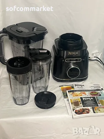 Мощен Блендер 2-в-1 Ninja Detect Power Pro TB301EU (С гаранция)