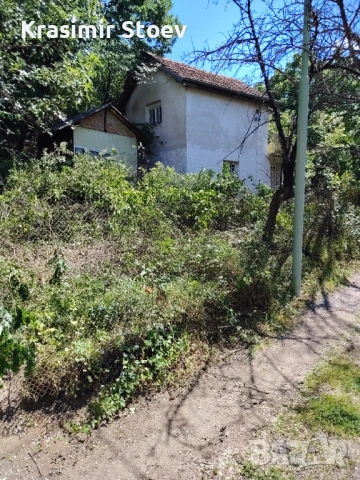 Имот