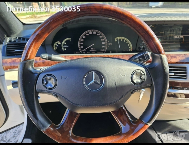 Mercedes - Benz S550, снимка 10 - Автомобили и джипове - 55046541