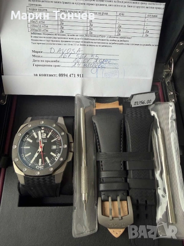 Davosa All Titanium 46mm Diver 161.561.55, снимка 10 - Мъжки - 55178972