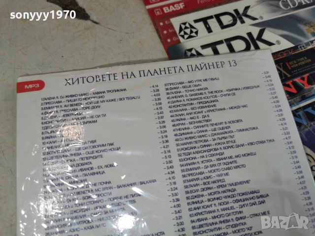ПАЙНЕР 13 MP3 DISC 0806261643L1, снимка 7 - CD дискове - 54822787