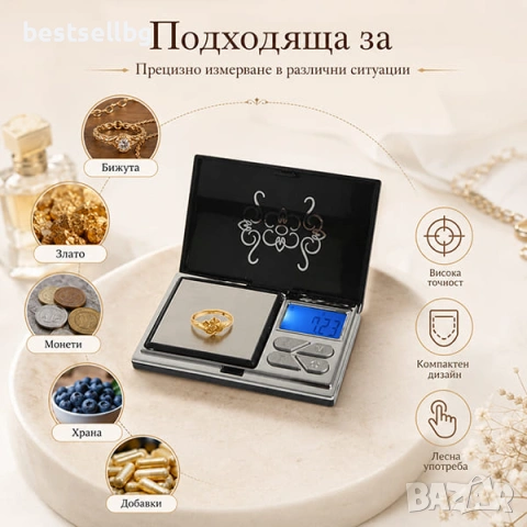 Малка джобна електронна везна 0.01 200г злато бижута храна лекарства, снимка 3 - Везни - 29229995
