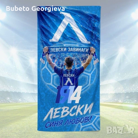 Плажна кърпа, снимка 15 - Хавлиени кърпи - 54995639