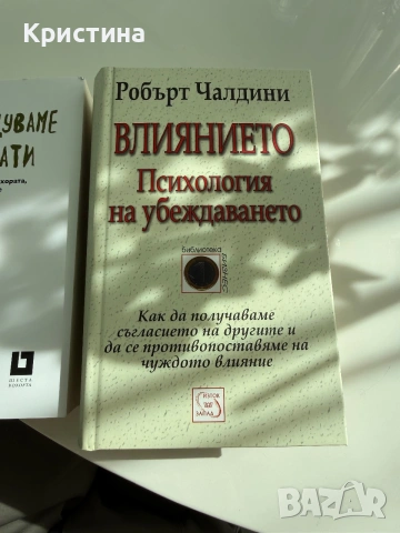 Книга атомни навици, снимка 3 - Други - 55180839
