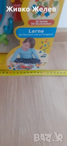 Голяма детска игра , снимка 2 - Образователни игри - 55587439
