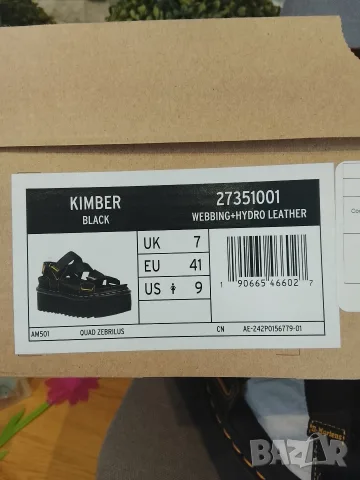 Dr martens VEBBING+HYDRO LEATHER, снимка 5 - Сандали - 55448740