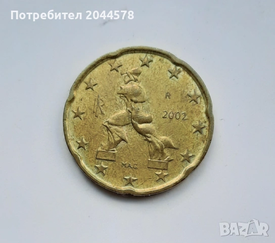Колекционерски монета