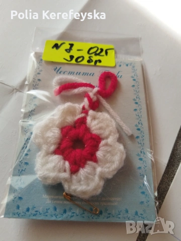 Продавам мартеници собствено производство , снимка 3 - Други - 54275008