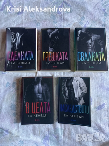 Книги в добро състояние , снимка 2 - Художествена литература - 55190574