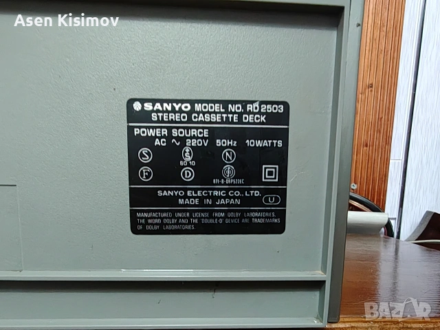 sanyo rd2503, снимка 14 - Декове - 54056732