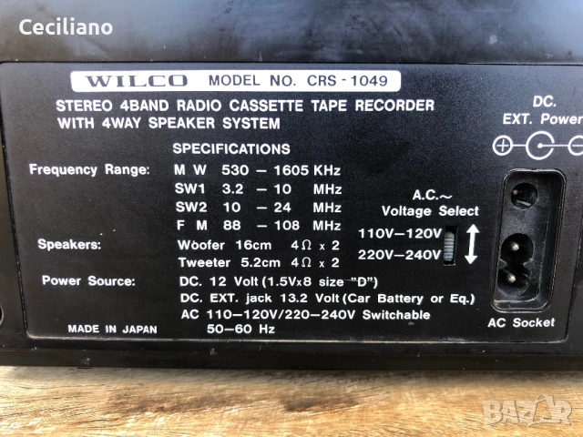 Радиокасетофон Wilco CRS-1049(Japan), снимка 11 - Радиокасетофони, транзистори - 54926410