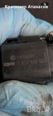 7811938-02. Кабели инсталация  подгревни свещи за Тойота Авенсис T27. Дизел 2018г, снимка 3 - Части - 54543944