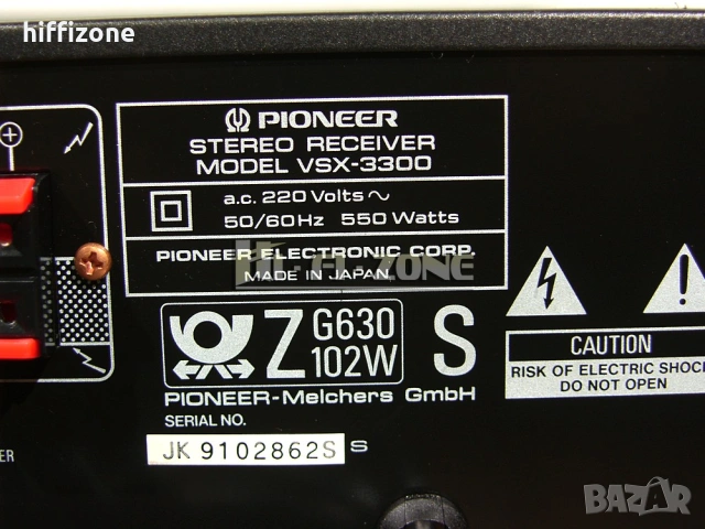 Ресивър   Pioneer vsx-3300 /1 , снимка 9 - Ресийвъри, усилватели, смесителни пултове - 54089047