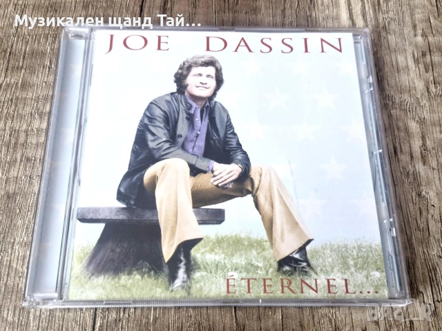 Компакт Дискове - Поп - Рок: Joe Dassin - Eternel...