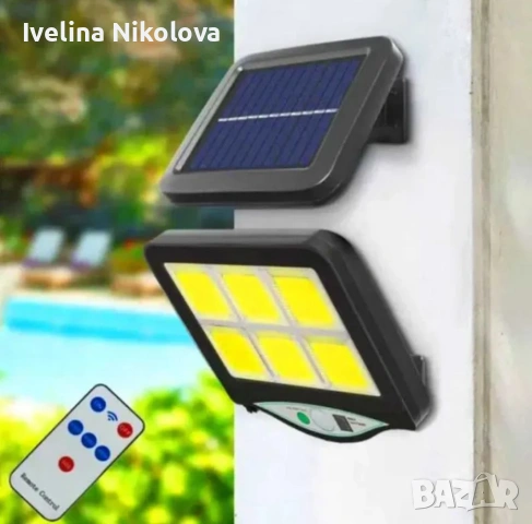 Лампа с отделен соларен панел и 128 cob led диода с 3 режима,дистанционно