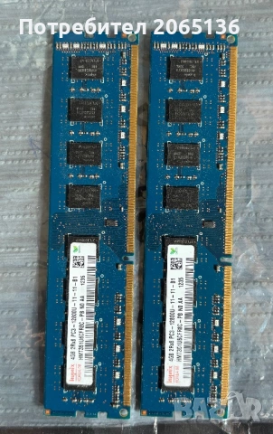 8GB DDR3 RAM