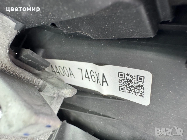 Волан Mitsubishi ASX 2012-2019, снимка 4 - Части - 55033780