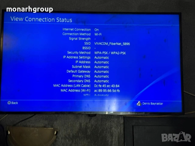 Playstation 4 slim/500GB/+2бр джойстици/Захранващ кабел/+HDIM кабел
