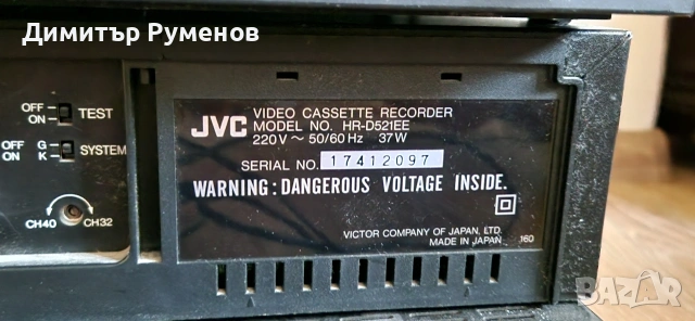 VHS плеъри, радиокасетофон Sony, снимка 10 - Радиокасетофони, транзистори - 55091535