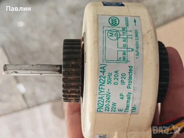 Мотори за вътрешно тяло на климатик, снимка 13 - Климатици - 52257591