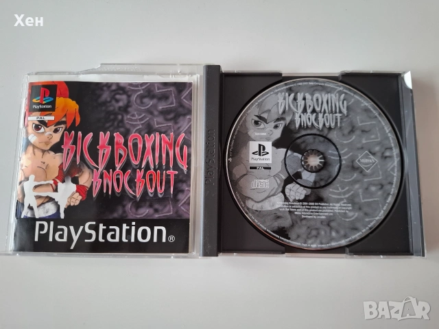 Kickboxing Knockout PS1 Playstation 1, снимка 3 - Игри за PlayStation - 55178025