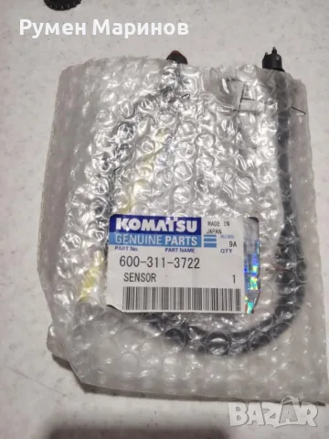 Резервни части за машини Komatsu, снимка 6 - Резервни части за машини - 55637685