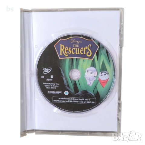 Спасителите DVD -R с бг аудио, снимка 4 - DVD филми - 54741951