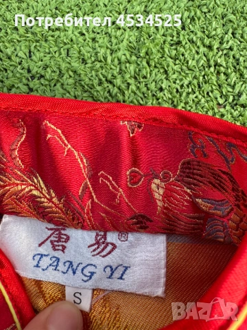 Традиционна китайска рокля Qipao (Ципао) / Сатен и бродерия / Размер S, снимка 3 - Рокли - 54181707