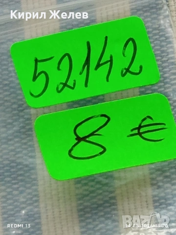 Лот монети 7 броя продупчени за НАКИТ, НОСИЯ, ЗАБРАДКА КОЛЕКЦИЯ 52142, снимка 10 - Нумизматика и бонистика - 54550068