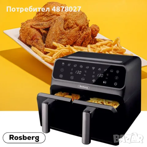 Фритюрник AirFryer Rosberg Premium, 1700W, 2съда x 4л., Горещ въздух, Таймер, до 200°C, Черен 2 ГОДИ, снимка 2 - Фритюрници - 55501607