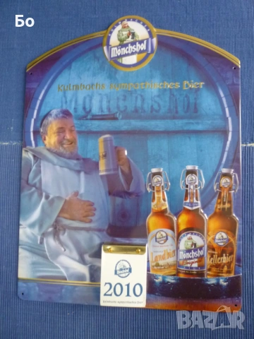 метални табели за бира, снимка 13 - Колекции - 34362846