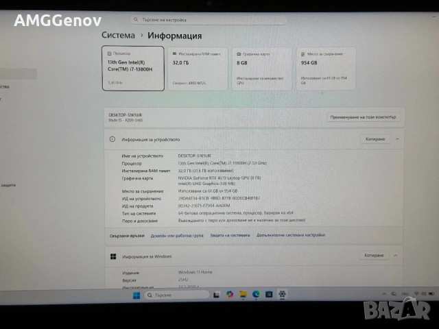15.6’ QHD 240Hz/RTX 4070 8GB/I7-13800H/Razer Blade 15/32GB DDR5/1TB SSD, снимка 10 - Лаптопи за игри - 54719744