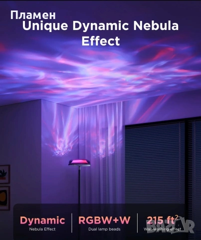 Govee Uplighter Floor Lamp RGBIC Smart LED Подова Лампа Alexa Google, снимка 4 - Лед осветление - 55002397