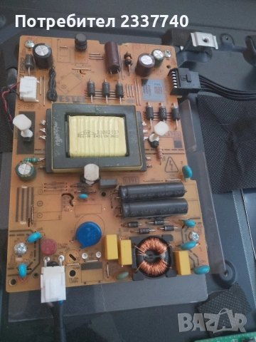 телевизора crown 32 инча , снимка 9 - Части и Платки - 54321650