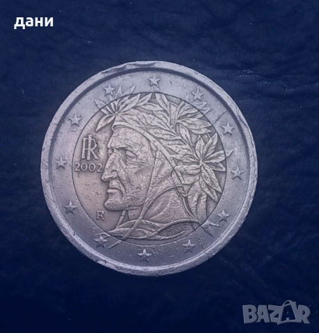 Колекционерска монета, две евро Италия, снимка 2 - Нумизматика и бонистика - 54551340