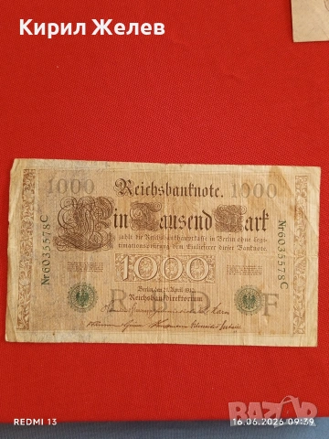 Две райхбанкноти 100 милиона марки 1923г. / 1 000 марки 1910г. Германия редки за КОЛЕКЦИЯ 17937, снимка 8 - Нумизматика и бонистика - 54921955