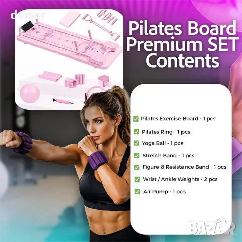 Премиум комплект за пилатес и разтягане – Pilates board със стягащ ластик, пръстен, топка и тежести, снимка 8 - Фитнес уреди - 55499745