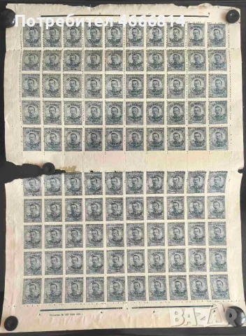 Пощенски марки "Фердинанд I" 1920г., снимка 10 - Филателия - 55324709