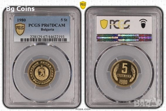 Сертифицирани монети PCGS 1980/1981/1989 PROOF , снимка 2 - Нумизматика и бонистика - 51200479