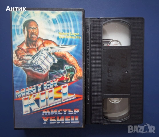 Видеокасета VHS Мистър Убиец , снимка 3 - Други жанрове - 55279350