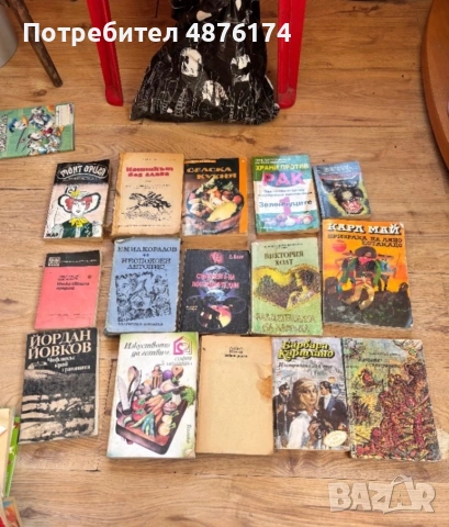 Стари книги по 5€ , снимка 4 - Художествена литература - 55163918