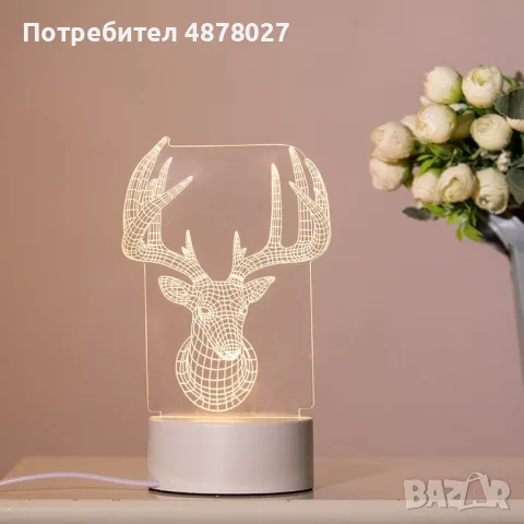 Холограмна 3D LED нощна лампа, 4W, 220V Модели:  Вариант 1: Медуза; Вариант 2: Айфеловата кула; Вари, снимка 11 - Романтични подаръци - 55436399