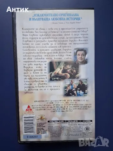 Видеокасета VHS Проглеждане / Вал Килмър , снимка 4 - Други жанрове - 55557636