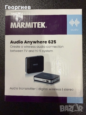 Marmitek Audio Anywhere 625 — безжичен аудио предавател, снимка 2 - Други - 54658508