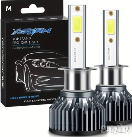 Xstorm 2 бр. LED крушки за кола H1