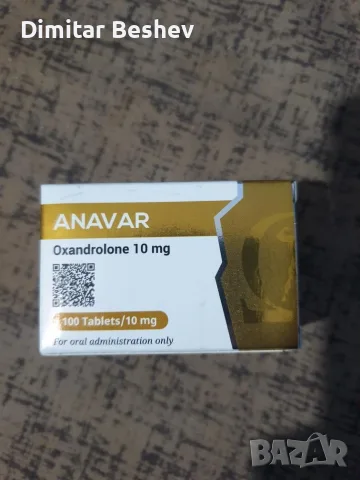 Omega Meds за качествени резултати за Цени и поръчки на лично !, снимка 4 - Фитнес уреди - 55359953