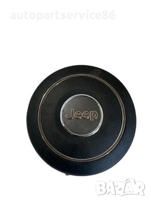 ърбег за волан SRS с клаксон, черен, за Jeep Grand Cherokee 2012