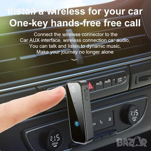 Bluetooth предавател-приемник, мини безжичен Bluetooth за кола, снимка 5 - Други - 55448346