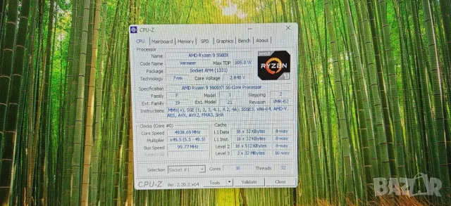 Мощнa Гейм и Работна Машина Ryzen 9 5900XТ 16/32Core/64GB/1TB SSD+5TB HDD/FE 3080TI 12Gb/Гаранция, снимка 12 - Геймърски - 54954131