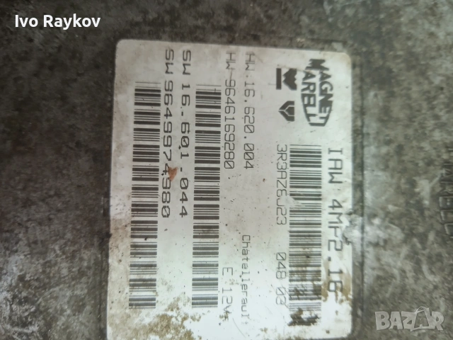 Компютър , ECU за Peugeot 607 , 9649974980 , IAW4MP216, снимка 4 - Части - 55039423